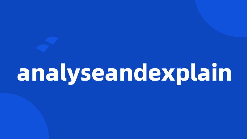 analyseandexplain