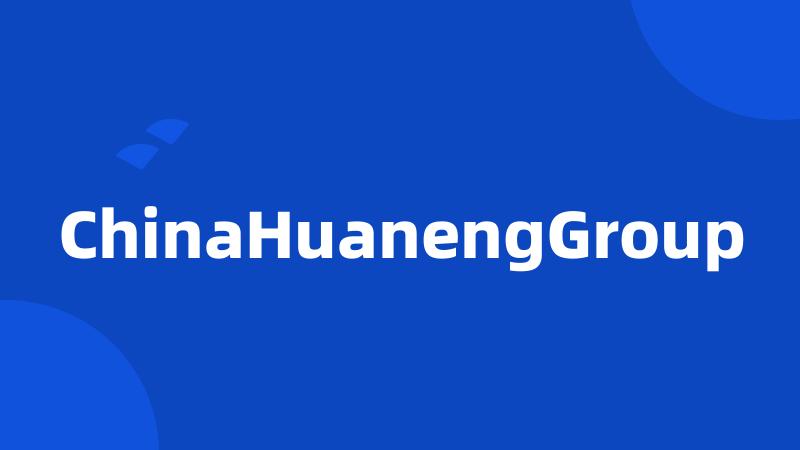 ChinaHuanengGroup