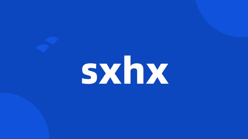 sxhx