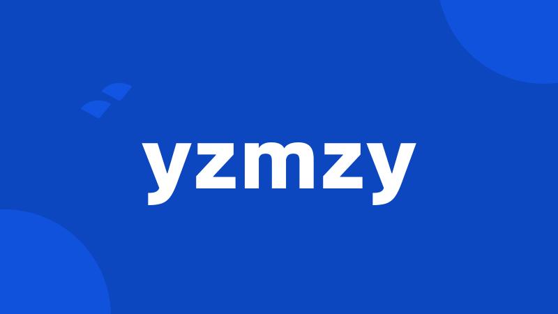 yzmzy