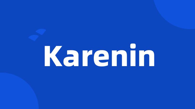 Karenin