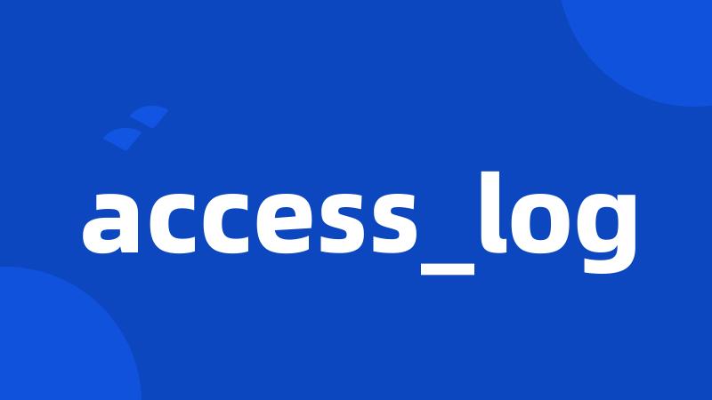 access_log