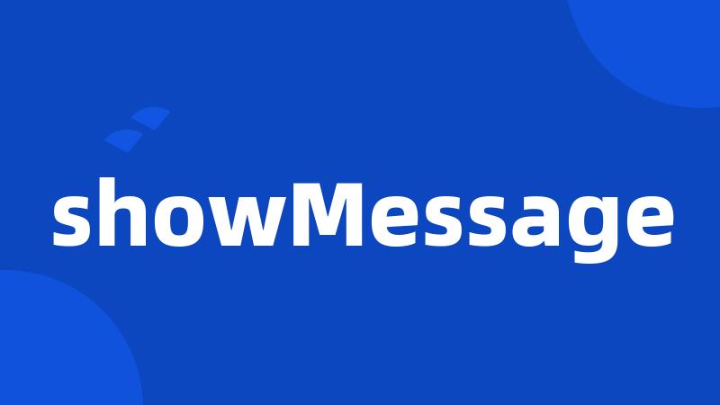 showMessage