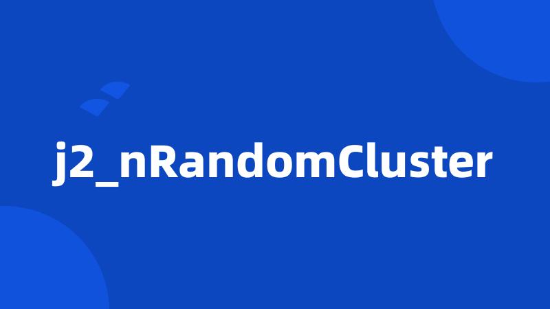 j2_nRandomCluster