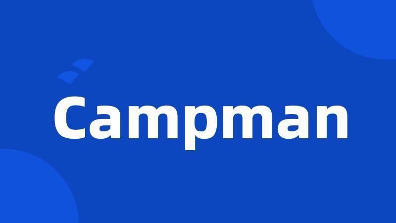 Campman