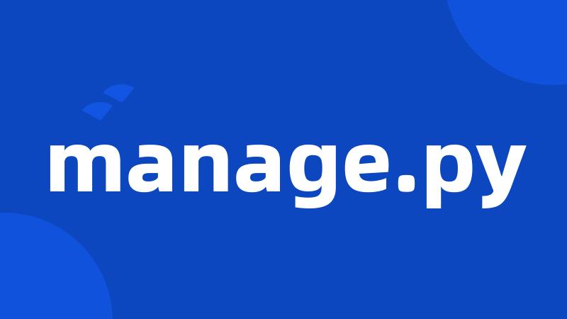 manage.py