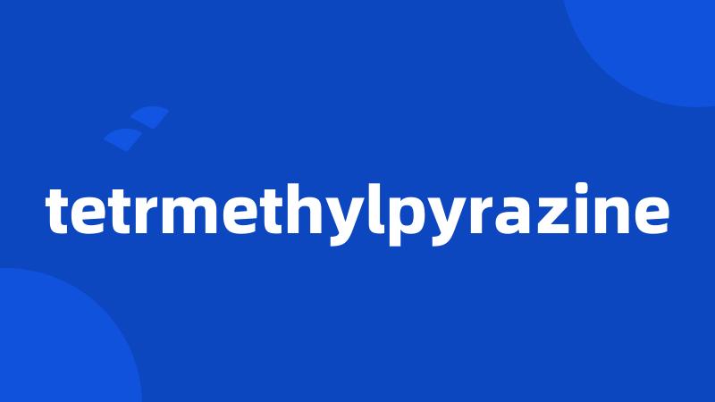 tetrmethylpyrazine