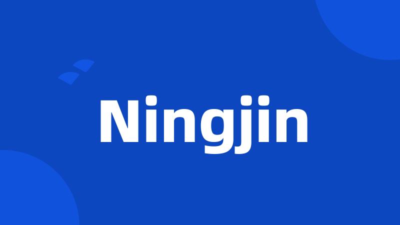 Ningjin