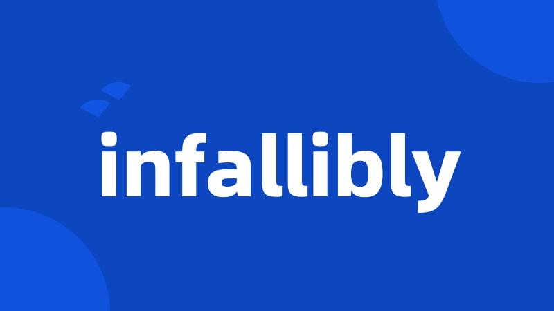 infallibly