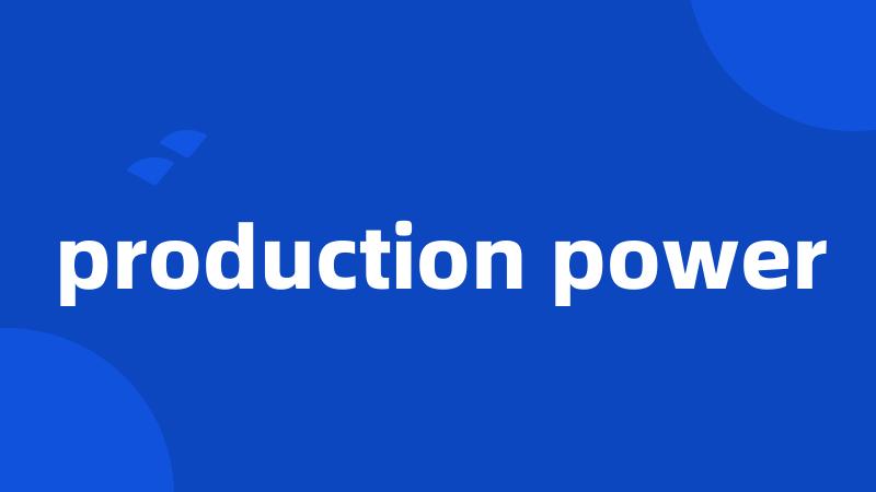 production power