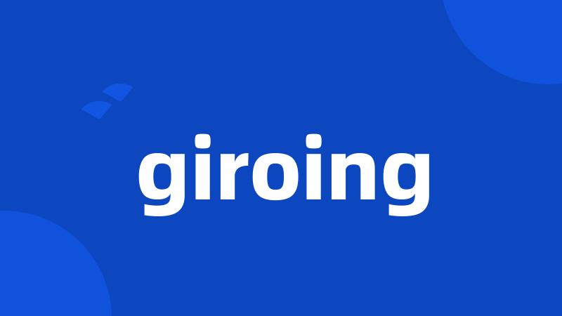 giroing