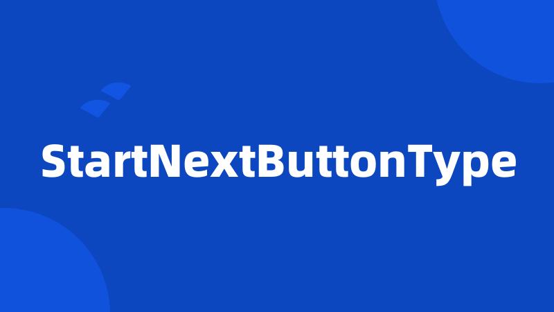 StartNextButtonType