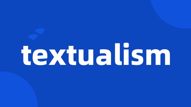 textualism