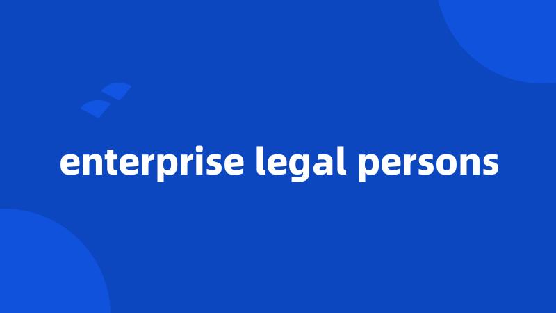 enterprise legal persons