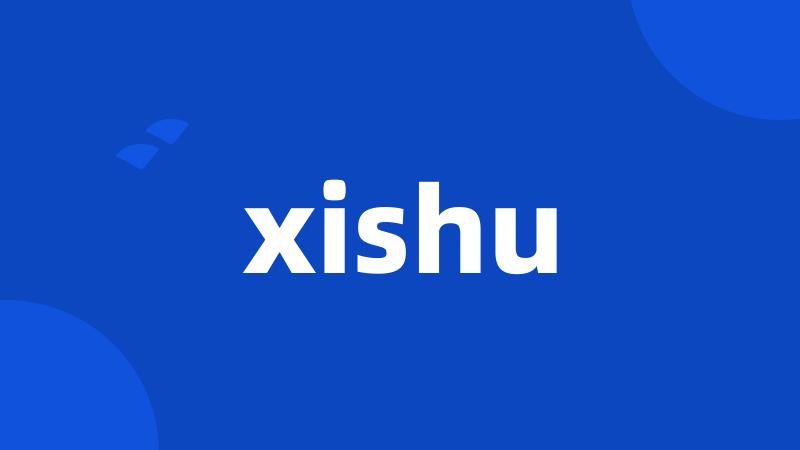 xishu