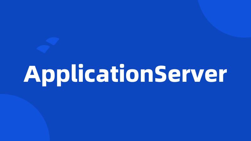 ApplicationServer