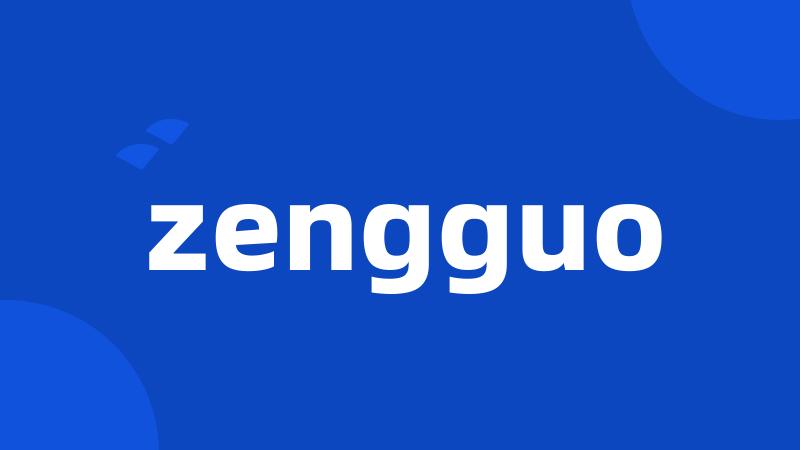 zengguo