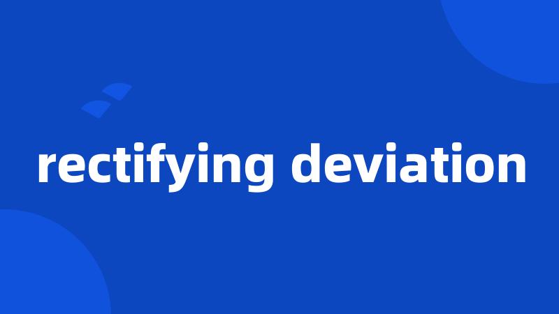 rectifying deviation