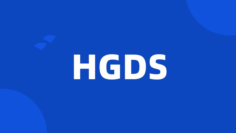 HGDS