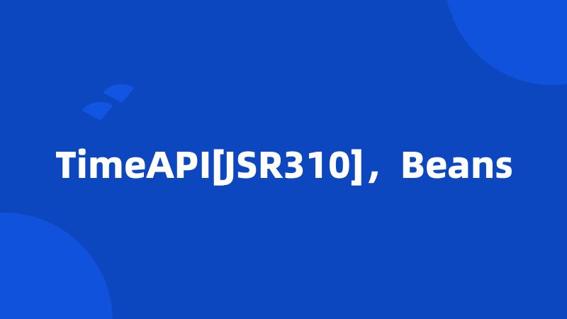 TimeAPI[JSR310]，Beans