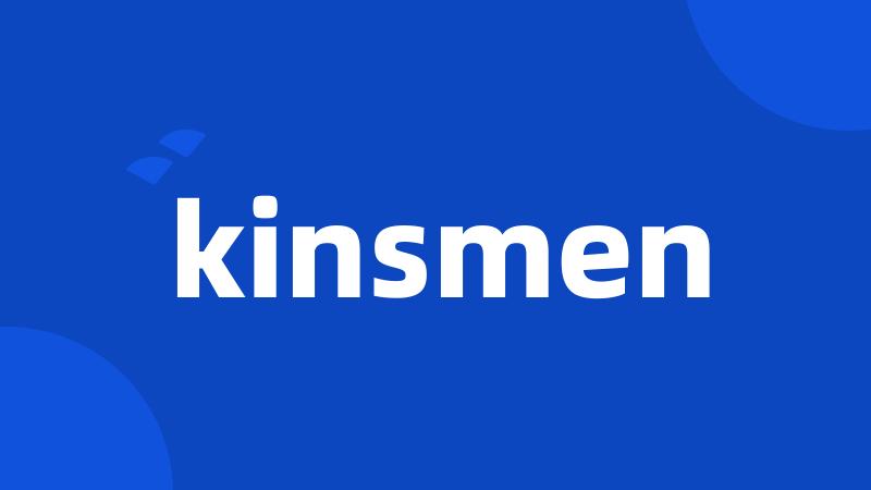 kinsmen