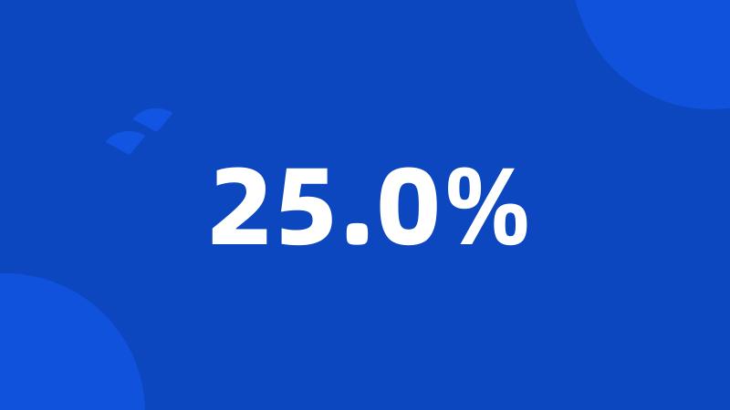 25.0%