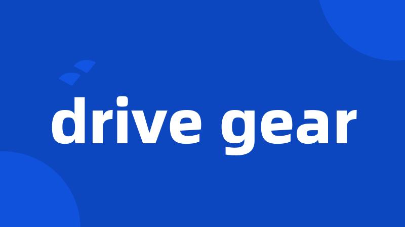 drive gear