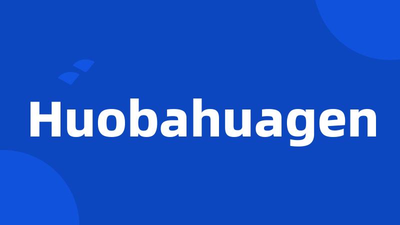 Huobahuagen