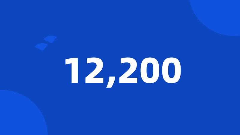 12,200