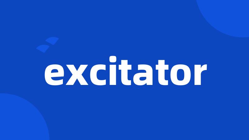 excitator