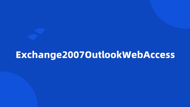 Exchange2007OutlookWebAccess