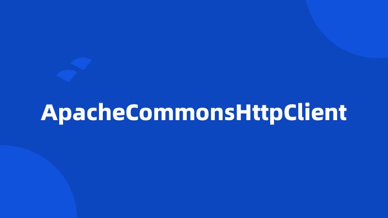 ApacheCommonsHttpClient