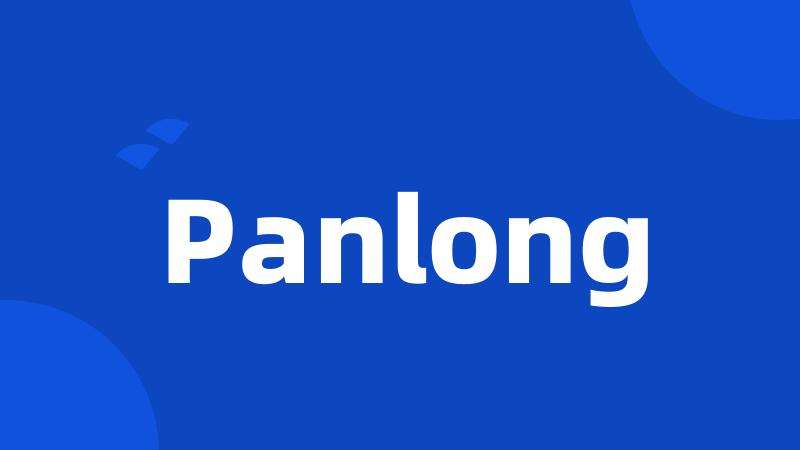 Panlong