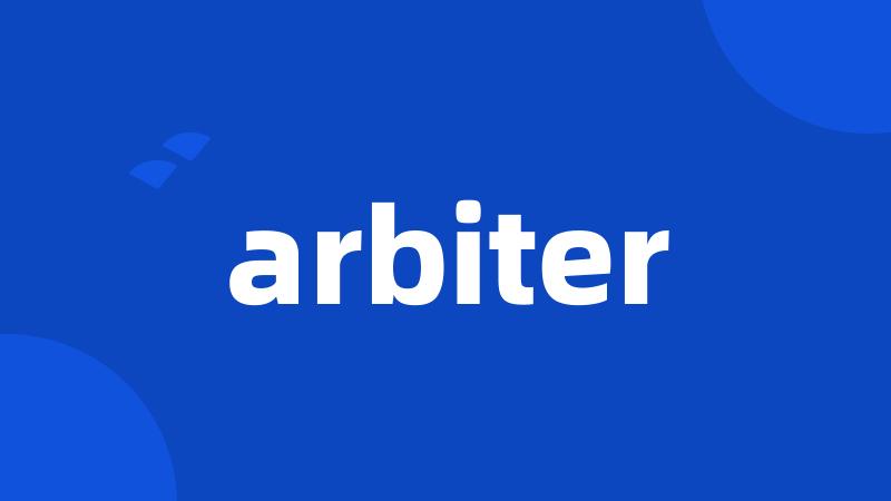 arbiter