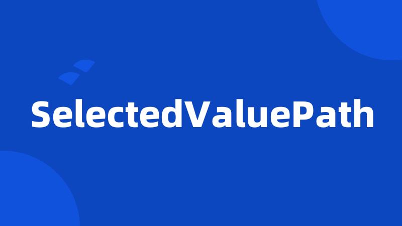 SelectedValuePath