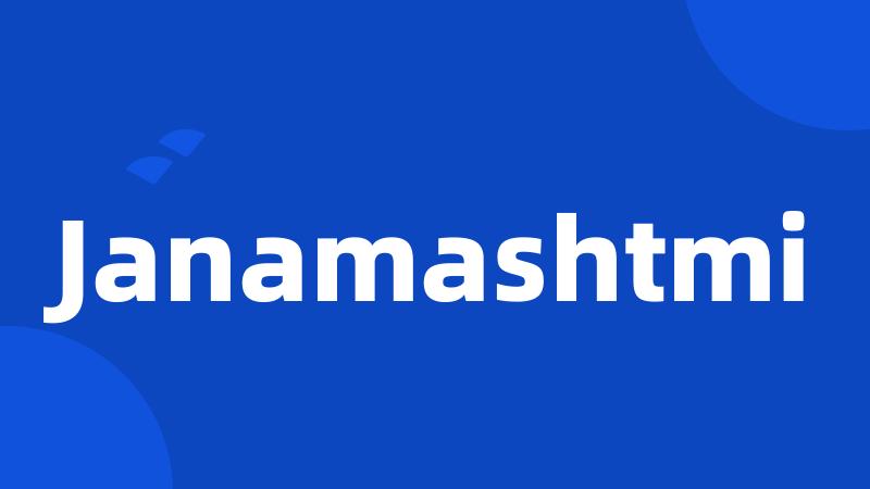 Janamashtmi