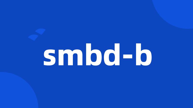 smbd-b