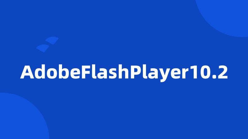 AdobeFlashPlayer10.2