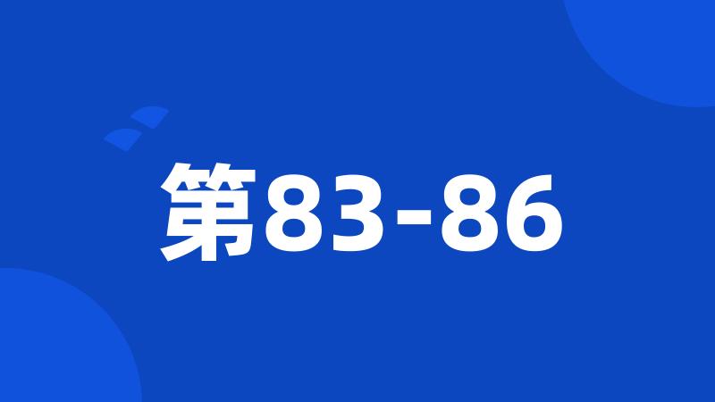 第83-86