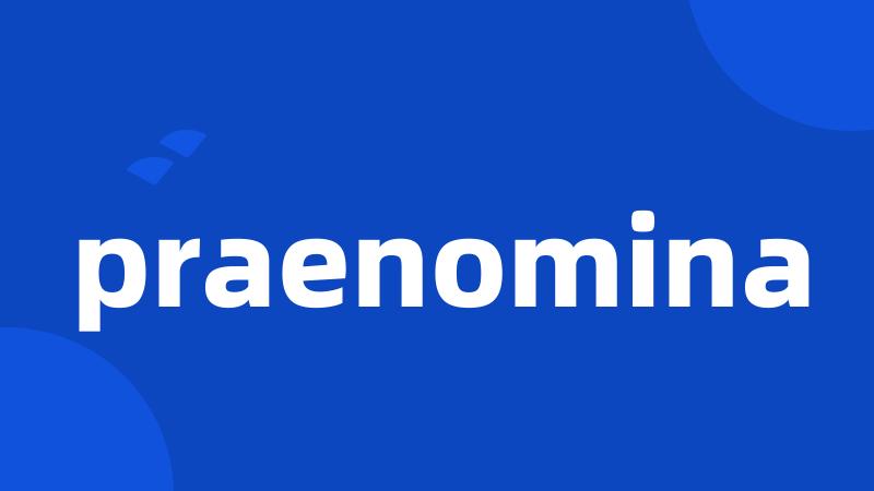 praenomina