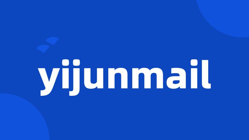 yijunmail