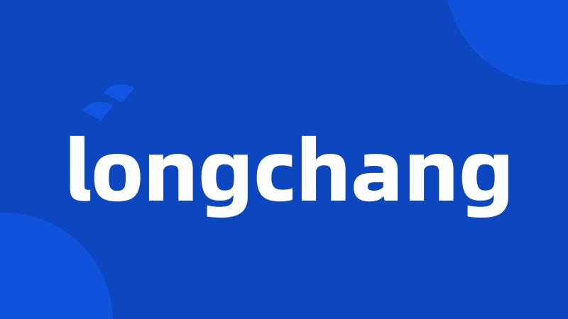 longchang