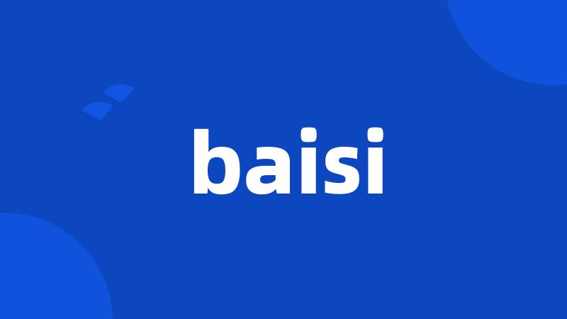 baisi