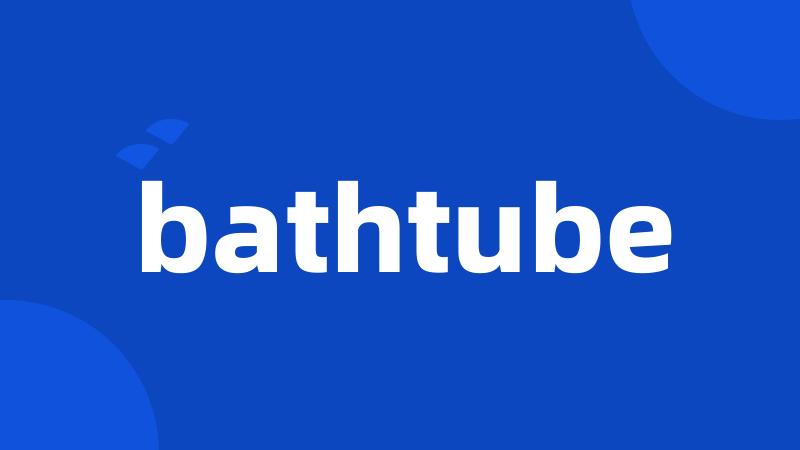 bathtube