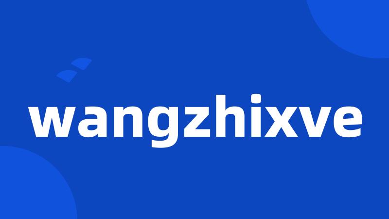 wangzhixve