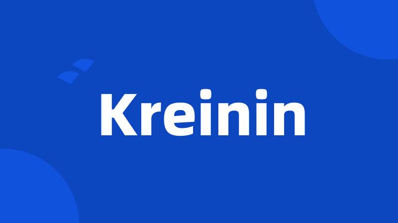 Kreinin