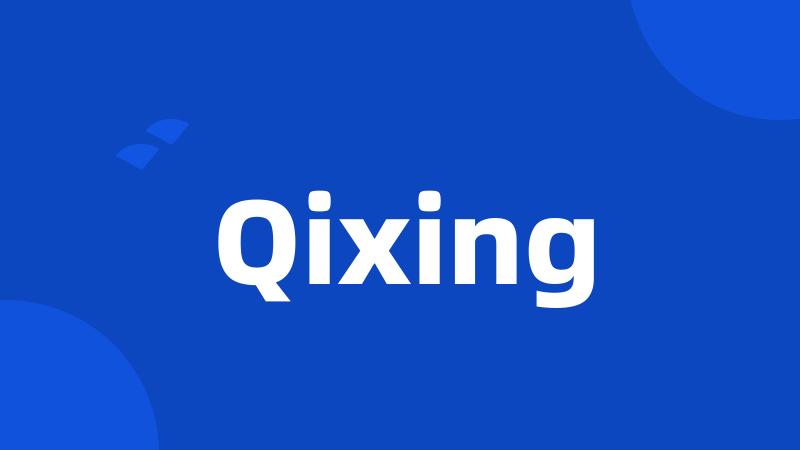 Qixing