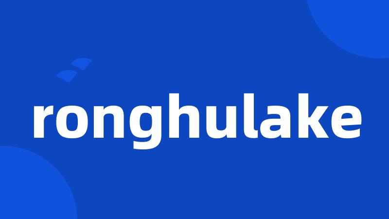 ronghulake