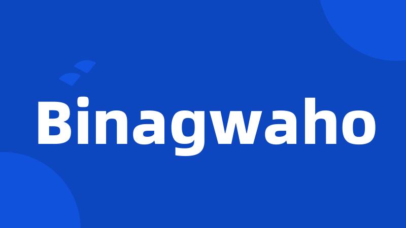 Binagwaho