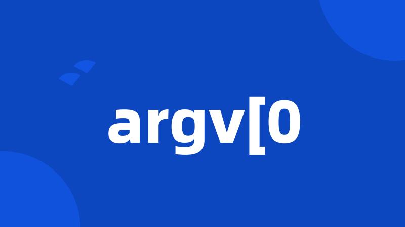 argv[0